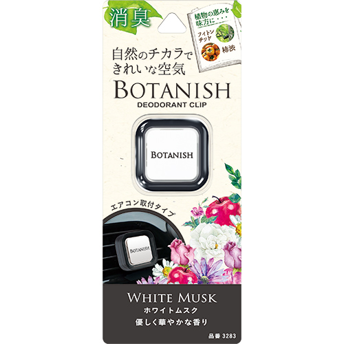 產品詳細資料